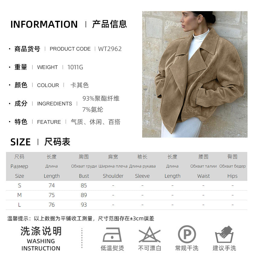 Autumn Winter 2025 Women’s Vintage Suede Blazer – Loose Fit Chic Office Jacket