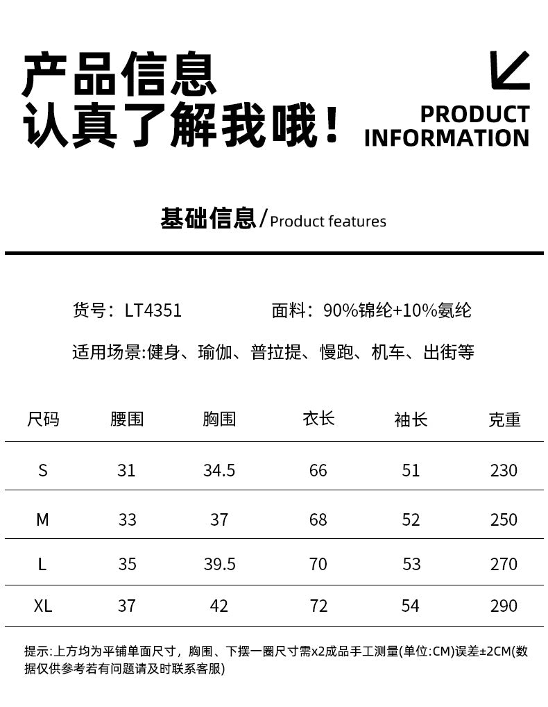 Autumn and winter fine thread zipper one-piece yoga suit high intensity training long sleeve one-piece onesie