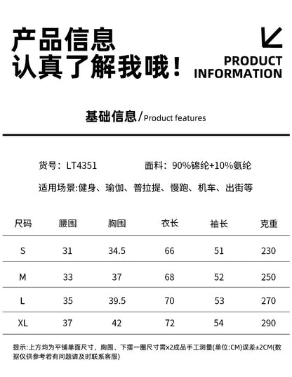 Autumn and winter fine thread zipper one-piece yoga suit high intensity training long sleeve one-piece onesie