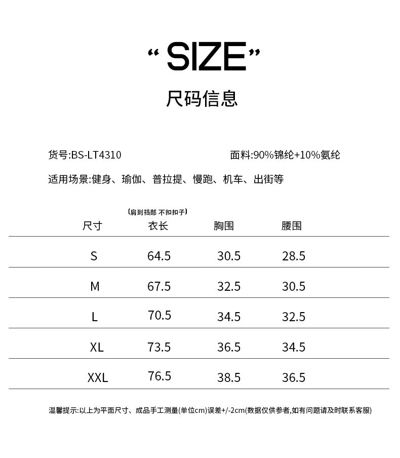 Chest Pad-Free Threaded Seamless Crew Neck Yoga onesie Slim Skinny onesie Shape